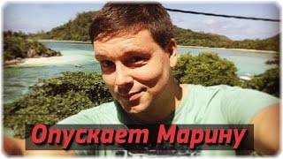 Дом 2 Новости и слухи раньше эфиров!