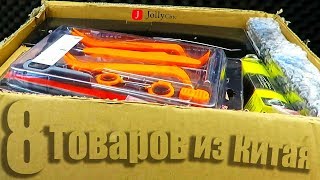 ОГРОМНАЯ ПОСЫЛКА ИЗ КИТАЯ, МНОГО ТОВАРОВ НА 50$ / jollychic