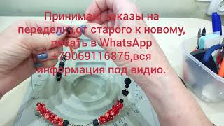МК переделка старого украшения из лавы ,перламутра...