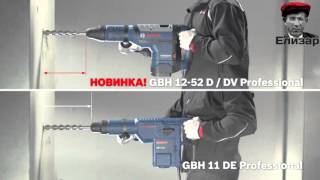Перфоратор с патроном SDS-max GBH 12-52 D/DV