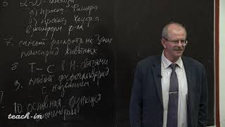 Гладилин А.К. - Введение в специальность - 1. Введение. Строение углеводов