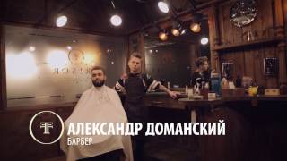 Male Style Guide - мужская стрижка Кроп (Сrop) - Hairstyle