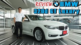 รีวิว BMW 320d GT LUXURY ราคา 2,699,000.