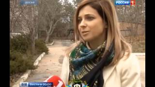 Железная Леди Наталья Поклонская год на постуmp4