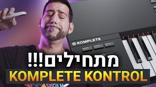 מקלדת שליטה Komplete Kontrol S61 MK2 - סקירה \ review