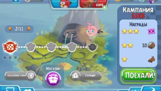 Как   Взломать   на   Драгоценные   камни    Версия   2.6.3   Angry Birds