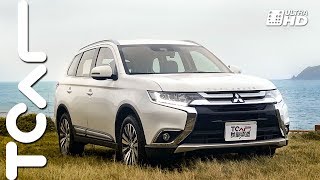【新車試駕】將時間與空間留給最愛 Mitsubishi Outlander 尊貴型七人座 德哥試駕 -TCar