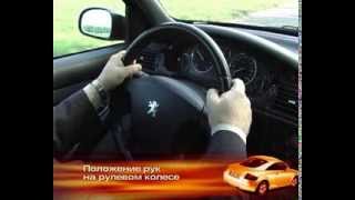 Уроки экстремального вождения.  Вращение рулевого колеса
