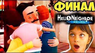 ДОЧКА СОСЕДА УКРАЛА ДЕНЬГИ! ФИНАЛ БРАТ ЕЕ ИЩЕТ Hello Neighbor Hide And Seek 2 ПРИВЕТ СОСЕД Валеришка