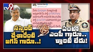 Tweet war over which is AB Venkateswara Rao suspension - TV9