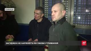 Душ раз на тиждень, грибок на стінах, – в яких "руїнах" живуть довічники Вінницької колонії №1