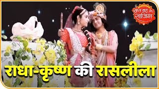 Get ready To Watch Radha-Krishna's Rasa Lila In Serial 'Radha Krishna'| Saas Bahu Aur Saazish