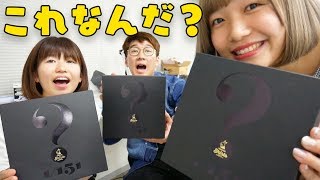 ポケモンさんからヤバイものが届いた！【サプライズ】
