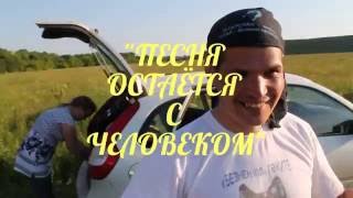 Tatar Cinema International "ПЕСНЯ ОСТАЁТСЯ С ЧЕЛОВЕКОМ" Татар. песня "КYБӘЛӘК" татар  җыры "БАБОЧКА"