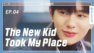 My Worst Mistake | A-TEEN 2 |  EP.04 (Click CC for ENG sub)
