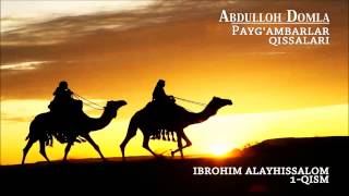 Abdulloh Domla - Ibrohim alayhissalom 1/4 (Payg'ambarlar qissalari)