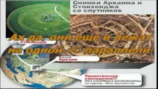 ПИРАМИДЫ - ЕДИНАЯ ЦИВИЛИЗАЦИЯ!!!