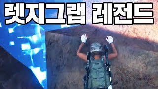 렛지그랩은 이렇게 쓰라고 만든겁니다 (feat. 스파이더맨)