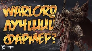 Топ класс для заработка адены в Lineage 2 Essence (розыгрыш l2coin)