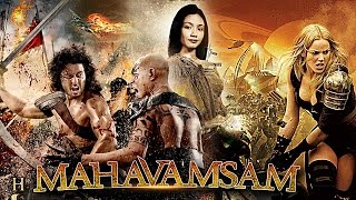 Mahavamsam (2017) New Released Dubbed Movie | Action Hollywood Movie in Hindi Dubbed