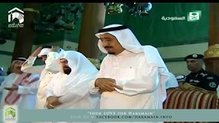 WATCH | King Salman Praying Inside the Kaa'ba