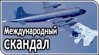 Наш лётчик слил топливо на самолёт НАТО