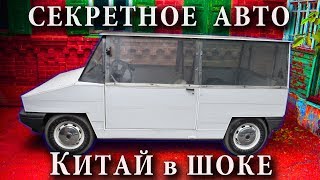 Электромобиль своими руками