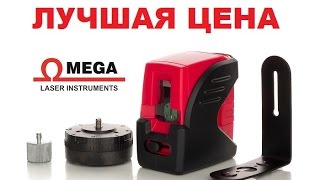 Лучшая цена! Лазерный уровень самовыравнивающийся нивелир осепостроитель