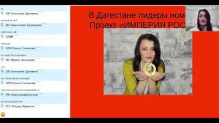 КУСУМ ТАГИРОВА  история успеха в бизнесе Орифлейм