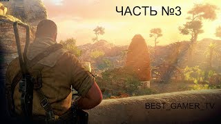 Прохождение Sniper Elite 3 (DLC В пасти у зверя. Часть 3)