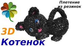 ♣Кошка из резинок♣Klementina Loom♣ Лумигуруми |урок60, часть 1, голова