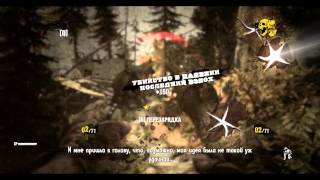 Call of Juarez - Gunslinger #4 [Нам не страшен серый волк]