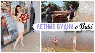 ВСЁ ПОШЛО НЕ ПО ПЛАНУ ПОКУПКИ ОДЕЖДЫ НА ЛЕТО