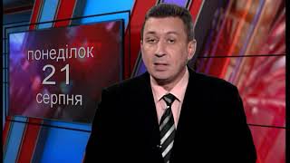 Всеукраїнський турнір з шашок "Кубок Прикарпаття"