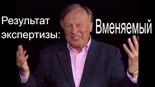 Историка Олега Соколова признали вменяемым
