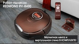 Робот-пылесос REDMOND RV-R400, обзор пылесоса, новинка!