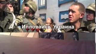 Анатолий Шарий - Краткий фильм об разоблачениях 2015
