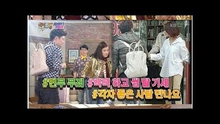 '해피투게더' 전현무 김지민 열애설 증거 부동산 가방 해명 "유상무 이후 연애 없다"