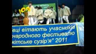 Молоді бойки із села Річка. Таниць "Волошин".