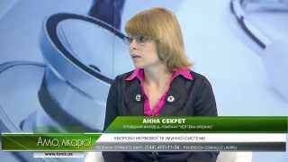 Заболевания иммунной и нервной системы. Комплекс Vertera® Immuno mix и Vertera® Nervo mix