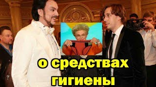 Максим Галкин Филипп Киркоров и Елена Малышева на борту самолёта рассказали о средствах гигиены в по