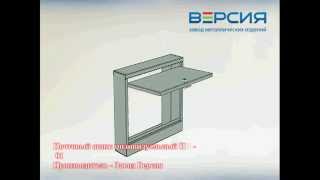 Почтовый ящик индивидуальный ПЯ - 01