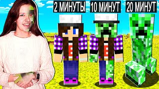 МАЙНКРАФТ НО МЫ НЕ ПЕРЕСТАЁМ СТАНОВИТЬСЯ МОБАМИ!