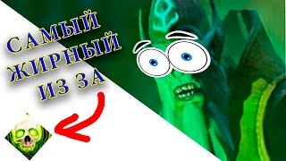 САМЫЙ ЖИРНЫЙ ГЕРОЙ В ДОТЕ ЗА СЧЕТ СКИЛА NECROPHOS