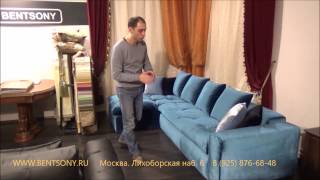 Видео обзор диван "Бениамино" угловой с шезлонгом