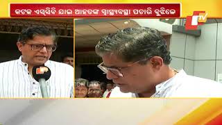 Kendrapara Firing- BJP Vice President Baijayant Panda Meets Victim