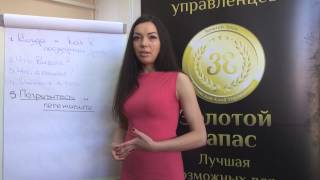 Техника повышения самооценки "Погружение". Тренер-практикум Нина Емельянова