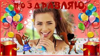 Фотозаменяемый проект для  ProShow Producer - С днем рождения для тебя -