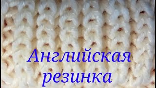 Вязание спицами с нуля. Урок 3.