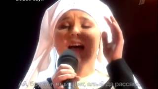 Пелагея и Дарья Мороз - Конь